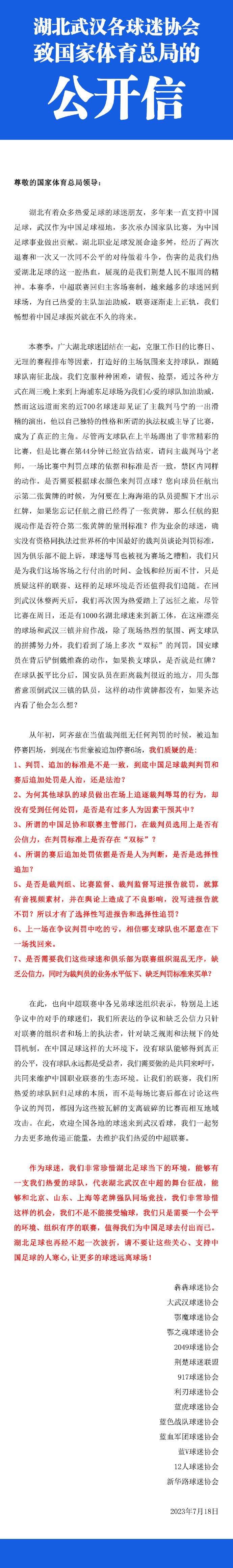 两个行事感动的爱尔兰年青人偷了一辆自行车前去海边，想从私运者翻覆的船里找到一包可卡因。